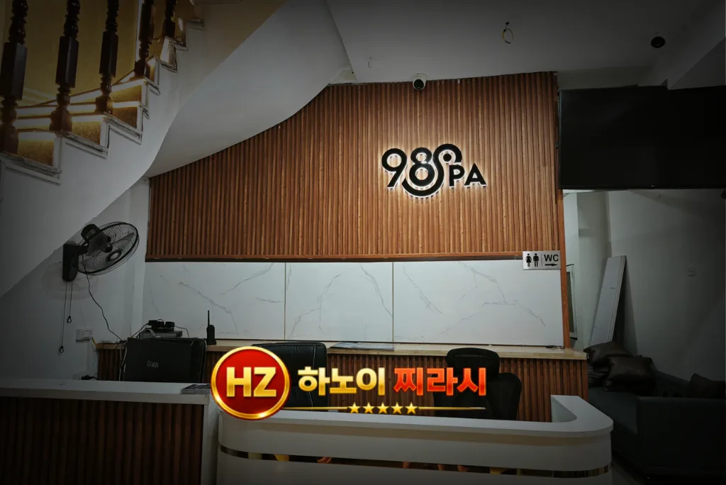 하노이 98 스파 실내 모습입니다.