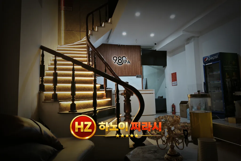 하노이 98 스파 로비 실내 분위기입니다.
