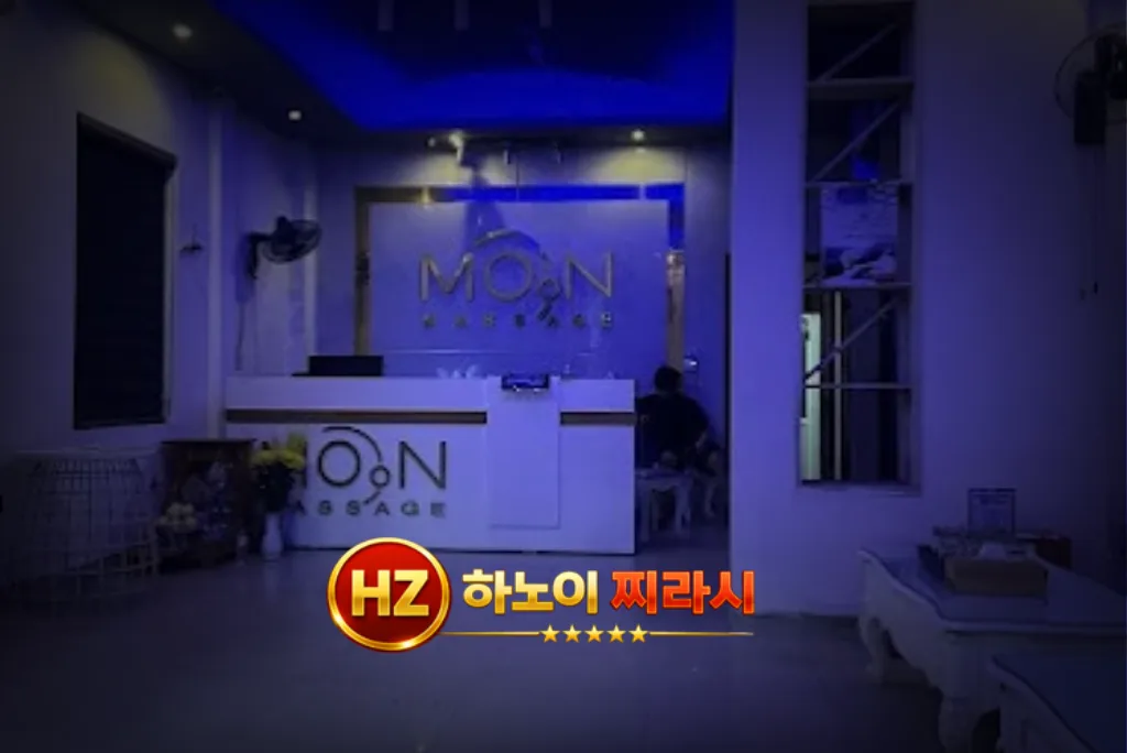 하노이 문 마사지 로비 모습입니다.
