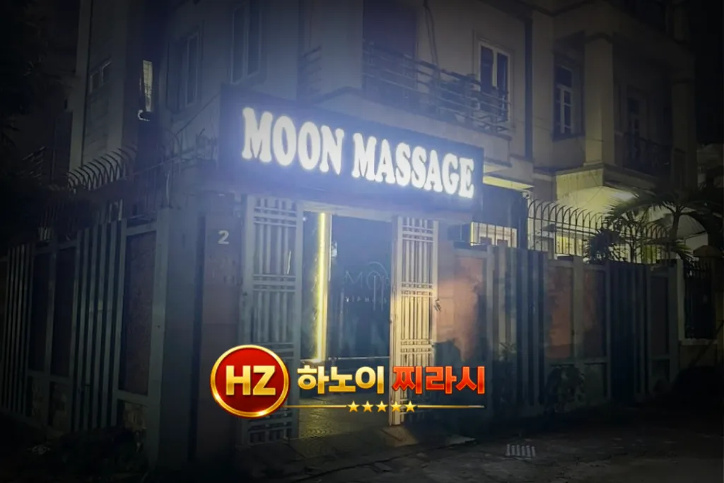 하노이 문 마사지 건물 바깥 분위기입니다.