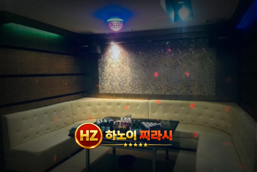 하노이 박카스 가라오케 소형 룸 모습입니다.