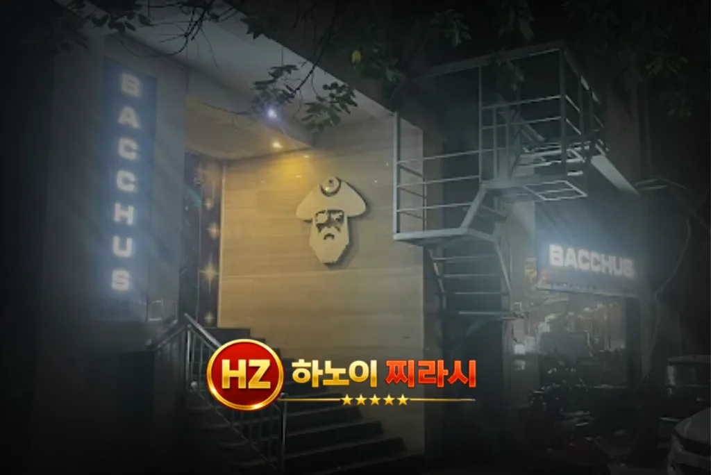 하노이 박카스 가라오케 건물 입구입니다.